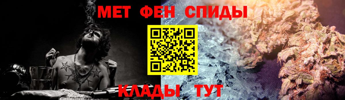 Павловский Посад  АМФ VHQ  Амфетамин  Вход с VPN 