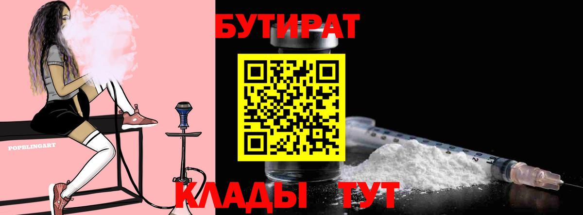 Павловский Посад  МАРИХУАНА  Вход с VPN  КОКАИН  АМФ   ГАШ  Меф   ЭКСТАЗИ  НБОМе 