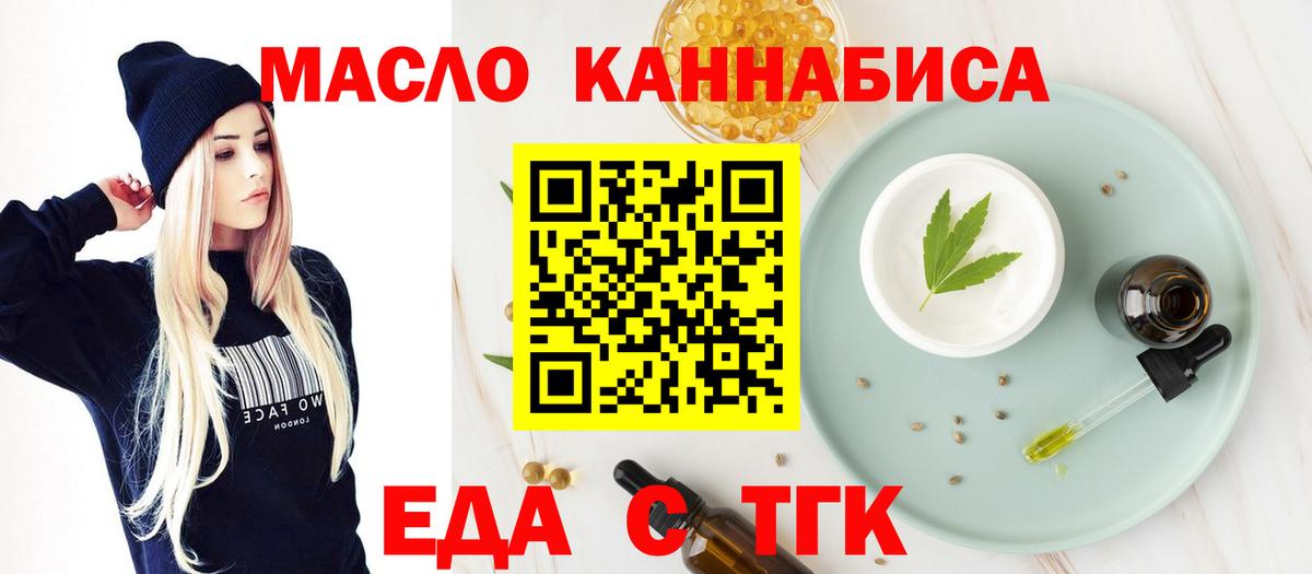 Canna-Cookies конопля Павловский Посад