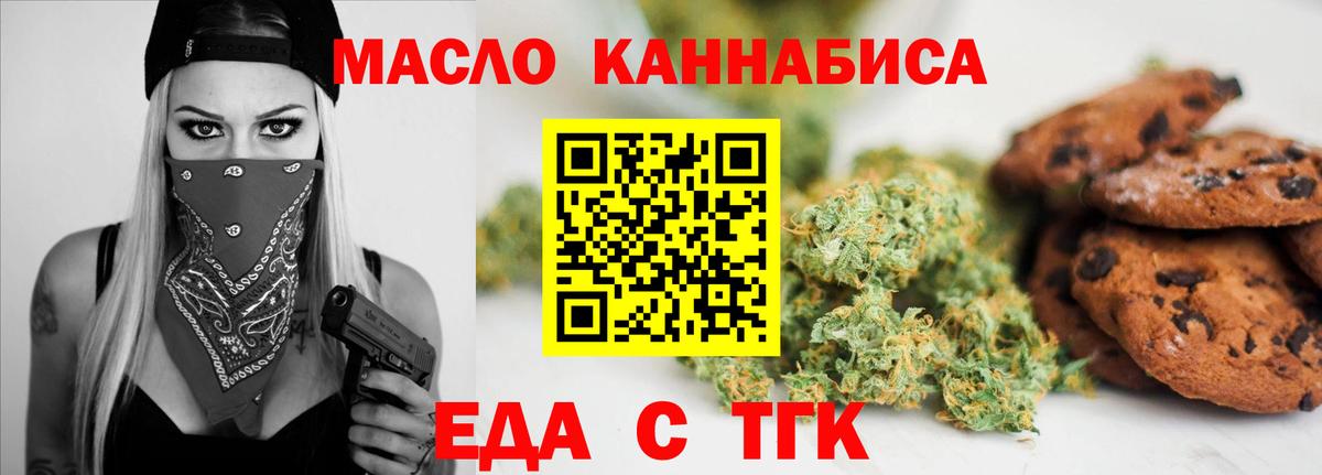Павловский Посад  Canna-Cookies марихуана  Вход с VPN 