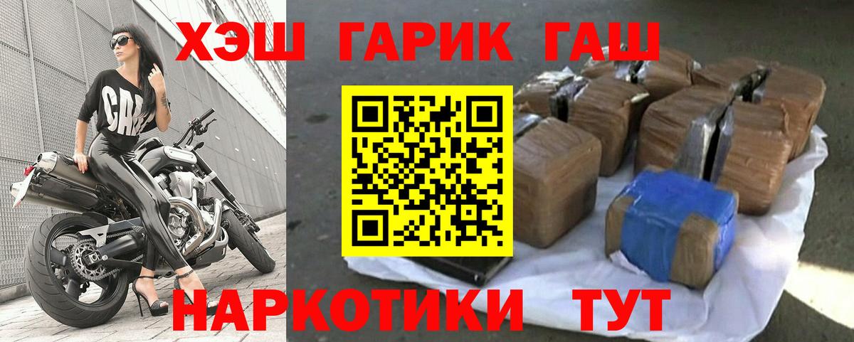 хочу наркоту  Гашиш гарик  Гашиш индика сатива  Вход с VPN  Павловский Посад  Гашиш 
