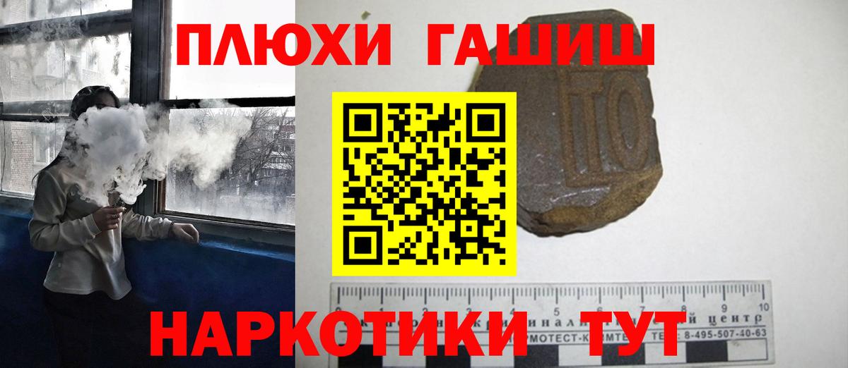 Гашиш VHQ Павловский Посад