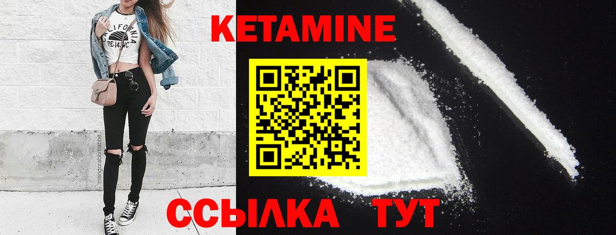 Павловский Посад  КЕТАМИН ketamine  Кетамин ketamine  Вход с VPN 