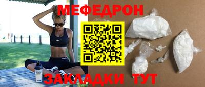 соль курить ск Славгород