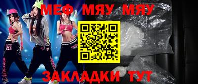 альфа пвп Славянск-на-Кубани
