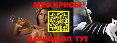 соль курить ск Славгород