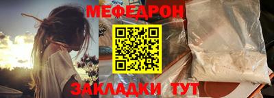 соль курить ск Славгород