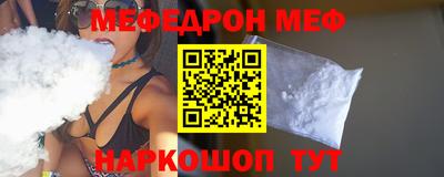 мдпв Сланцы