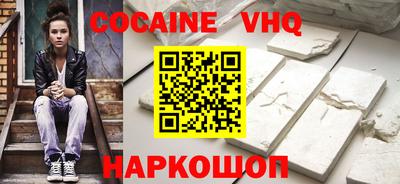 соль курить ск Славгород