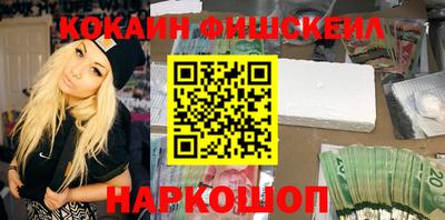 соль курить ск Славгород