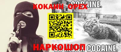 соль курить ск Славгород