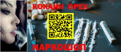 альфа пвп Славянск-на-Кубани