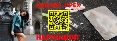 соль курить ск Славгород