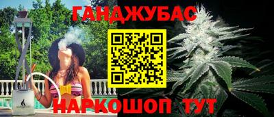 альфа пвп Славянск-на-Кубани