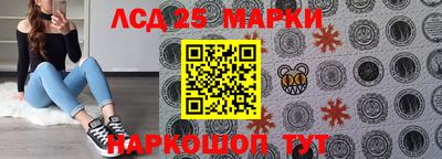 соль курить ск Славгород