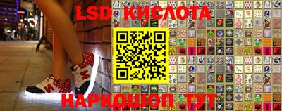 соль курить ск Славгород