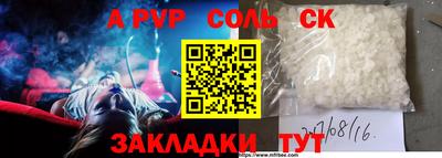 мдпв Сланцы