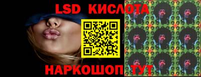 соль курить ск Славгород