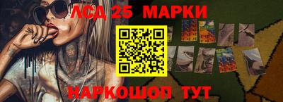 соль курить ск Славгород