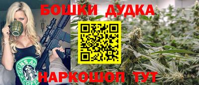 альфа пвп Славянск-на-Кубани