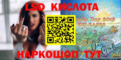 альфа пвп Славянск-на-Кубани