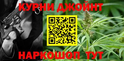соль курить ск Славгород