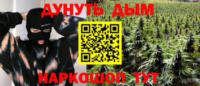 соль курить ск Славгород