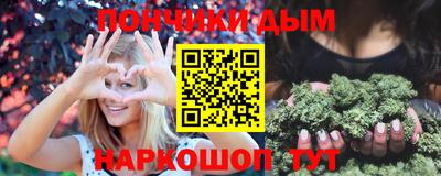 альфа пвп Славянск-на-Кубани