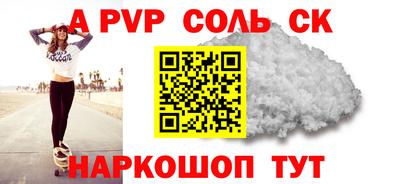 мдпв Сланцы