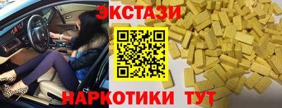 соль курить ск Славгород