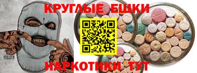 соль курить ск Славгород