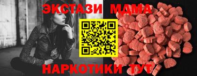 мдпв Сланцы
