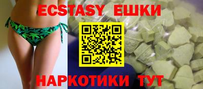 альфа пвп Славянск-на-Кубани