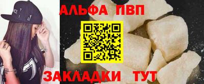 мдпв Сланцы