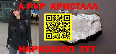 мдпв Сланцы