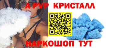 мдпв Сланцы