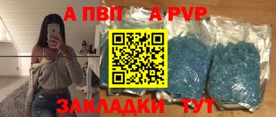 мдпв Сланцы