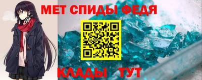 мдпв Сланцы