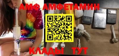 альфа пвп Славянск-на-Кубани