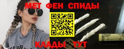 мдпв Сланцы