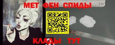 соль курить ск Славгород