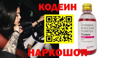 мдпв Сланцы