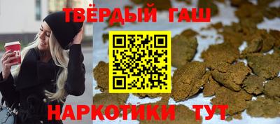 альфа пвп Славянск-на-Кубани