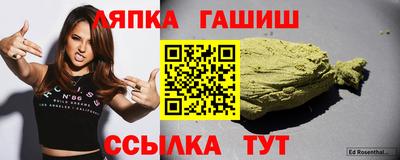 соль курить ск Славгород