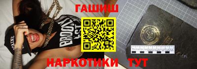 соль курить ск Славгород