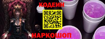 альфа пвп Славянск-на-Кубани