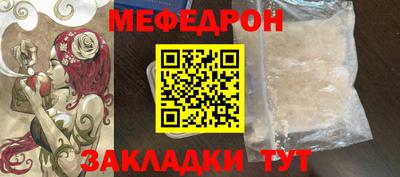 альфа пвп Славянск-на-Кубани