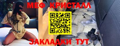 альфа пвп Славянск-на-Кубани