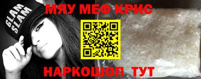 альфа пвп Славянск-на-Кубани