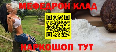 соль курить ск Славгород